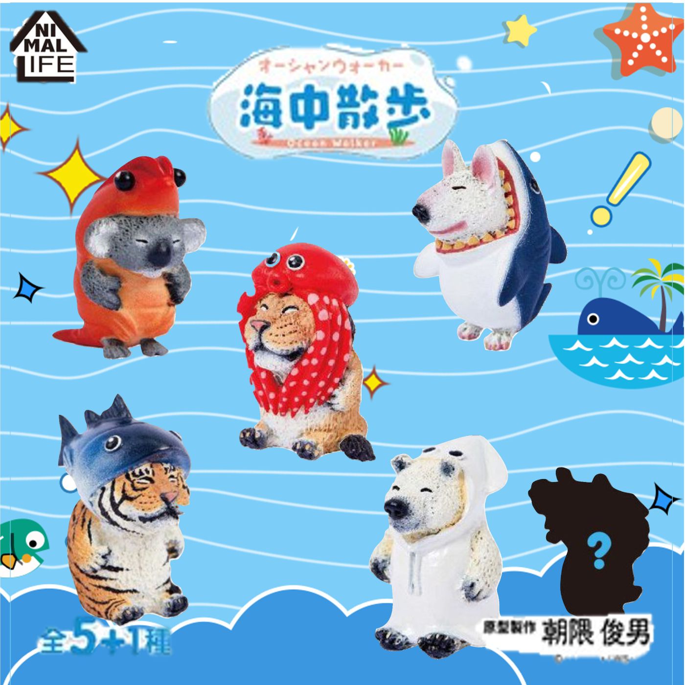 公仔模型